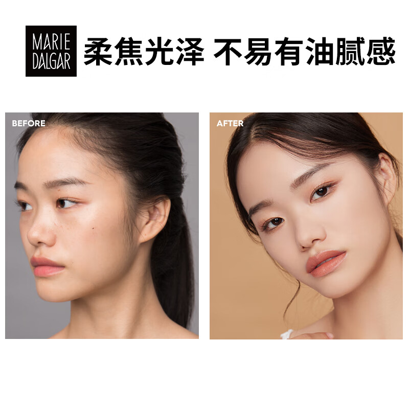 Mary Deca New Year's Gift Silky Powder Set Makeup Touch-up Concealer Long-lasting Oil Skin Suitable 01 Ivory White 6.3g