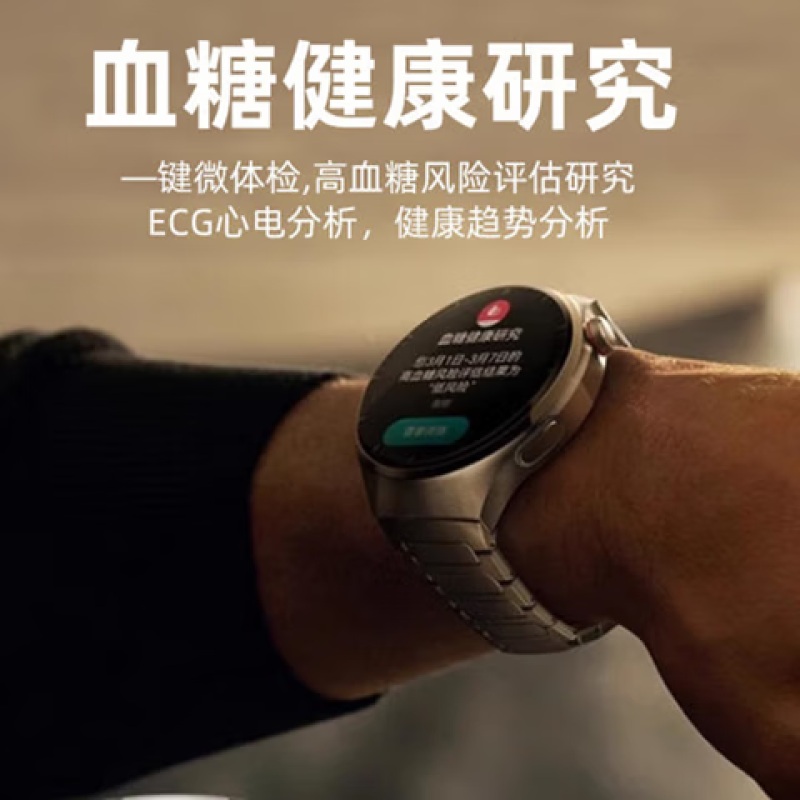 Huawei (HUAWEI) Watch Dynamics Little Golden Dragon Watch4/4Pro Independent Call ECG Hyperglycemia Assessment Men's and Women's Sports Watch Heart Rate Blood Oxygen Monitoring Micro Physical Examination WATCH 4pro Space Exploration Edition Titanium