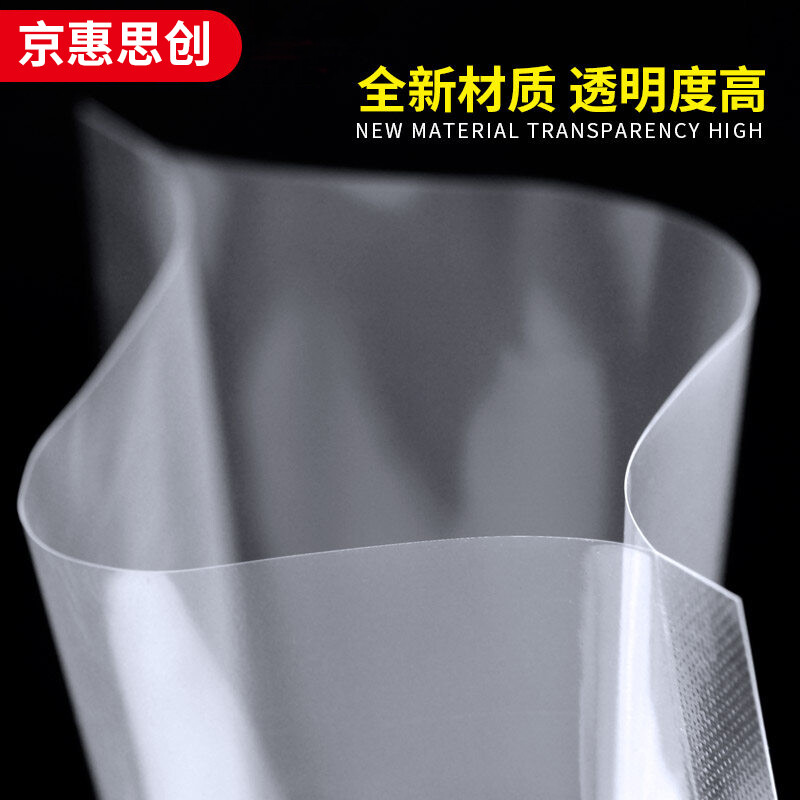 Jinghui Sichuang Vacuum Food Bags Glossy 25*38cm PE+PA Fresh-keeping Sealed Bags Exhaust Compression Packing Bags 50 Pieces