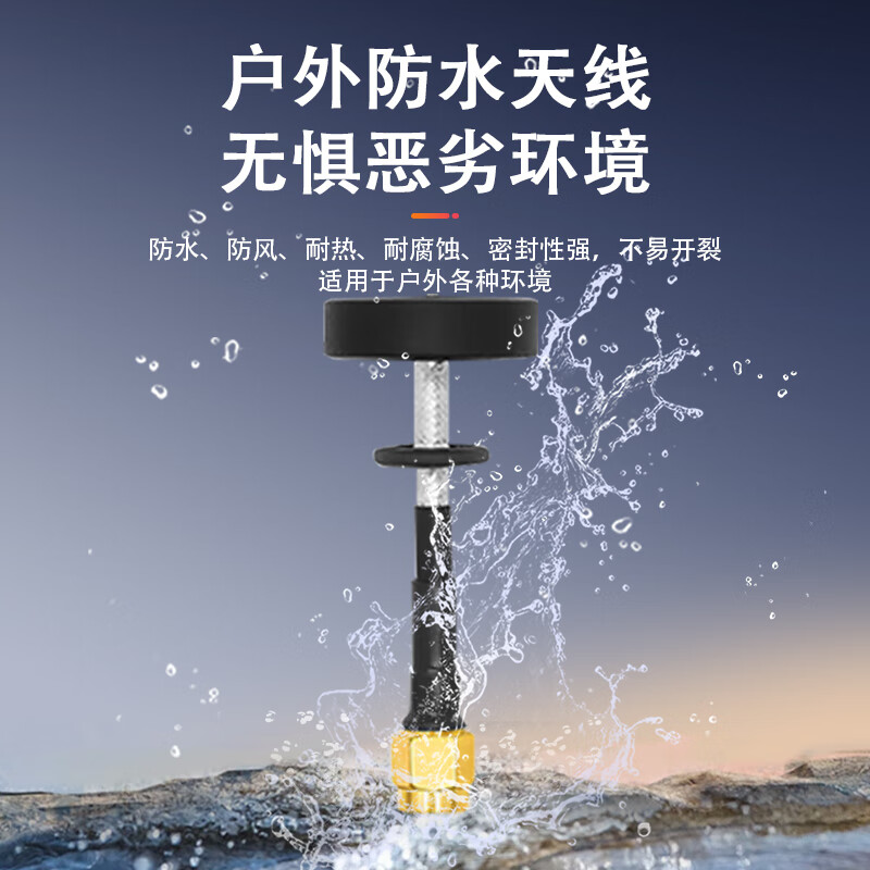 Fengyingzi high-gain FPV dual-band image transmission antenna SMA inner needle UFO lollipop antenna FYZ-XW07