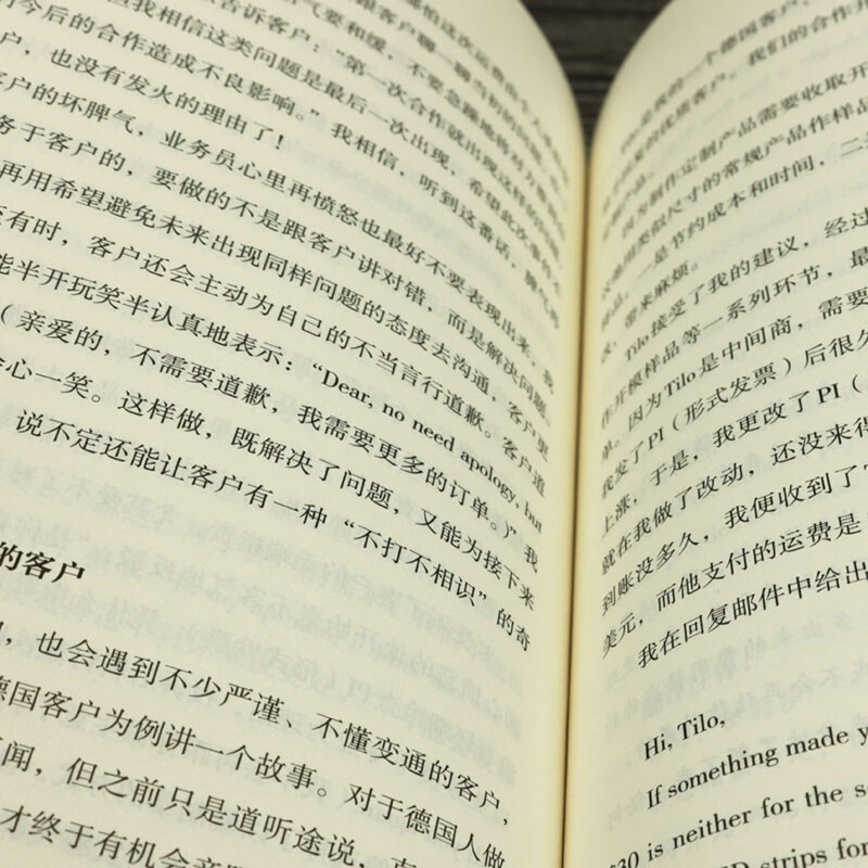 Foreign trade practice from entry to mastery, real cases + underlying logic + lesson analysis + experience sharing