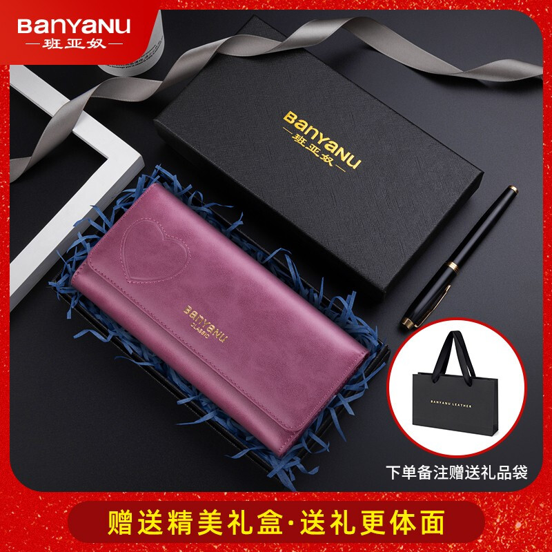 Banyanu women's long wallet 2025 new Korean style cowhide multi-card slot functional snap wallet retro women's clutch fashion brown-(anti-theft brush)