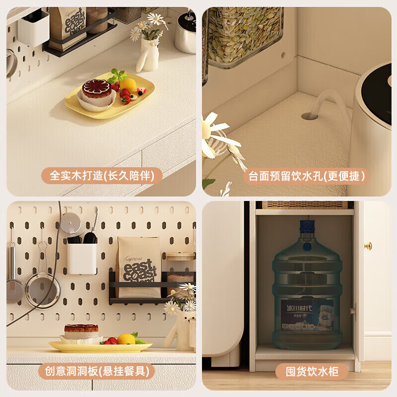 Isabel solid wood sideboard dining table integrated wall storage cabinet wine cabinet modern simple storage cabinet kitchen storage cabinet 0.87m sideboard + 1.2 dining table + dining chairs * 4 white