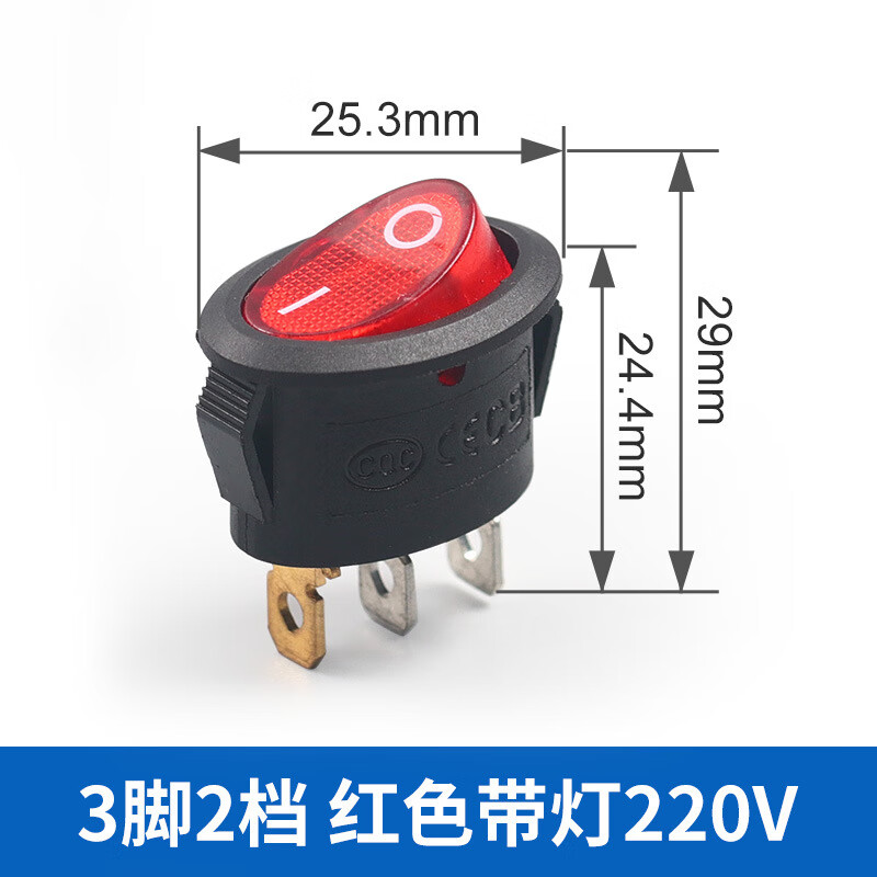 KCD1 elliptical button two-pin two-speed boat switch three-pin three-speed rocker switch red and black power switch wholesale 3-pin 3-speed red