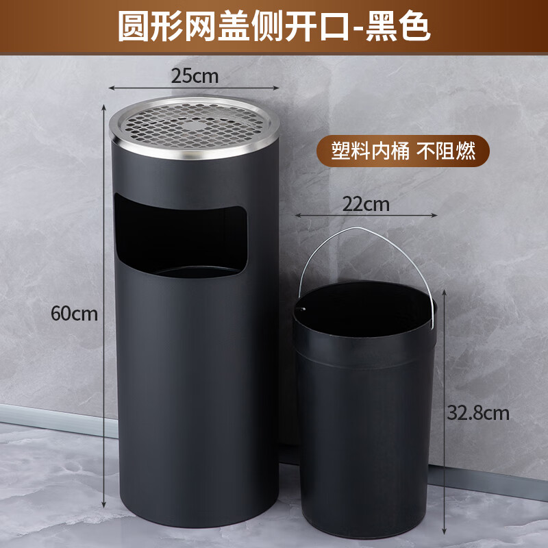 Huili stainless steel hotel lobby trash can cigarette butt column cigarette extinguisher bucket with ashtray outdoor smoking area elevator entrance vertical black