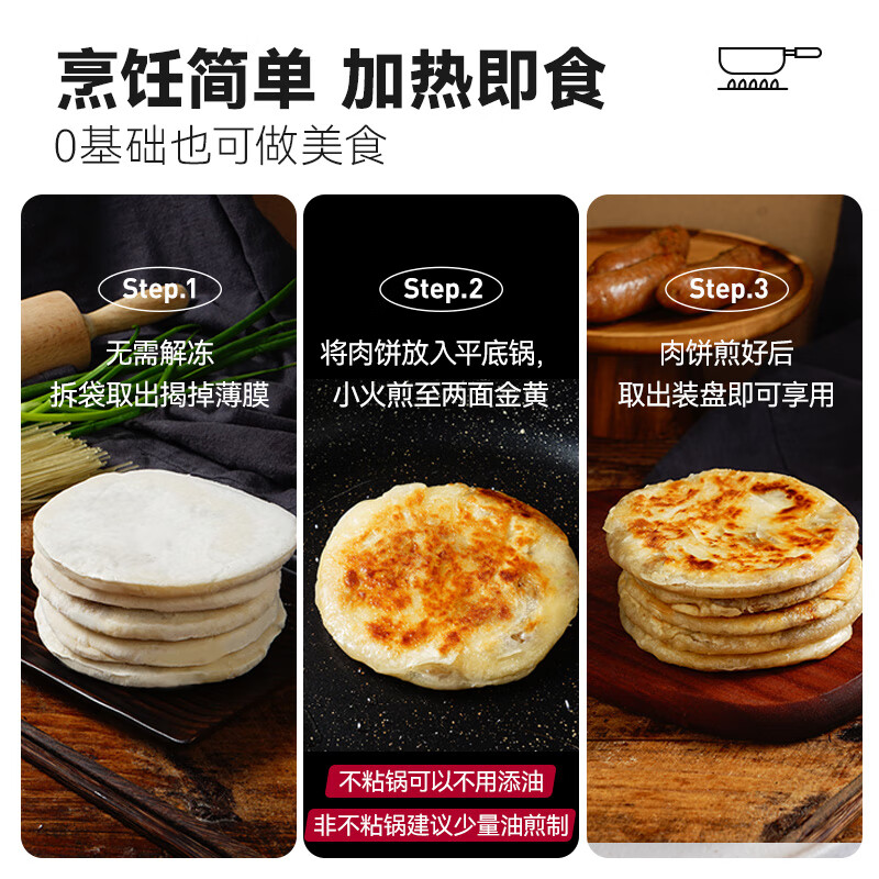 Dahidi Stuffed Beef Patties 1040g 10 Pieces Reject Leftovers Beef Patties Breakfast Semi-finished Products