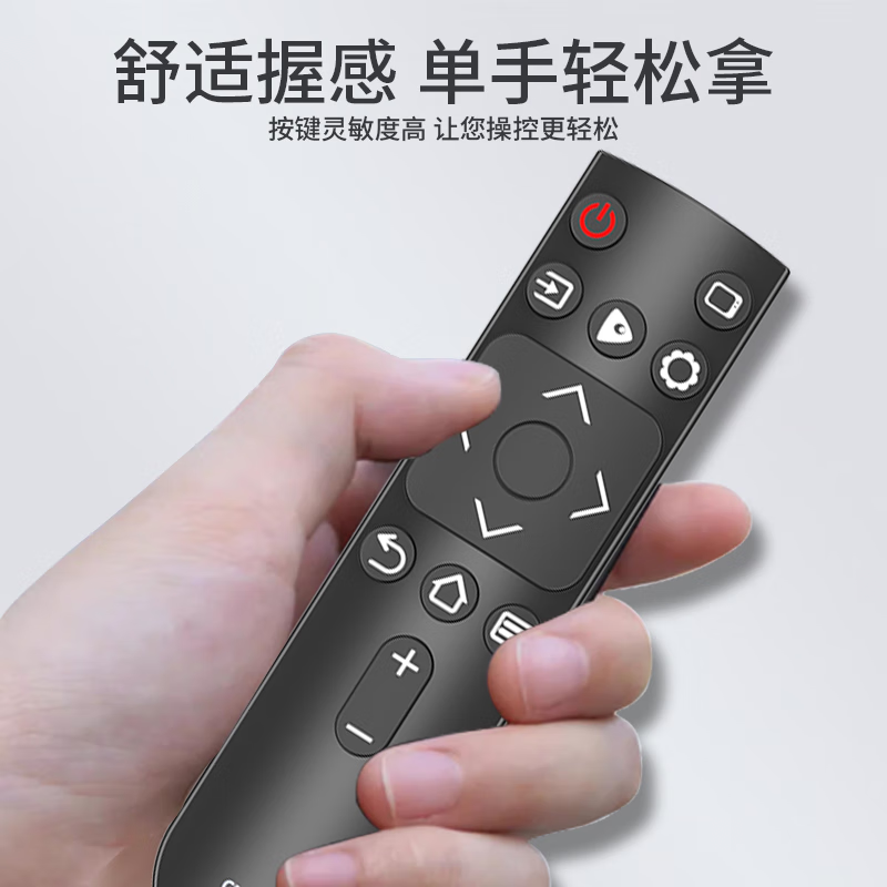 Jiangwutong is suitable for Hisense TV remote control TV remote control board H43E3A H50E3A H55E3A H58 /65E3A