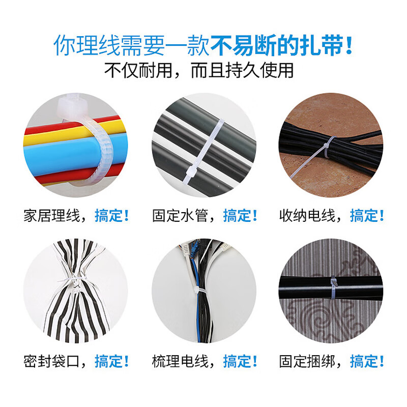 Jiuqiangu self-locking nylon cable ties, cable management tape, host installation, gardening cable desktop cable management, wire binding tape, national standard 3.6*200mm, black, 500 pieces/pack 1412