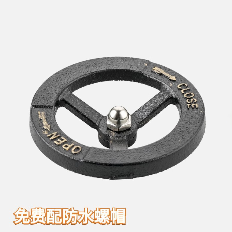 Indoor fire hydrant anti-rust handwheel buckle valve KN65 fire hydrant accessories DN50 interface outdoor switch direction handwheel handwheel (with waterproof nut) inner hole 14*14