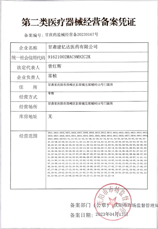 Unbranded night enzyme Hi-eat enzyme jelly fruit and vegetable filial factor probiotic soso