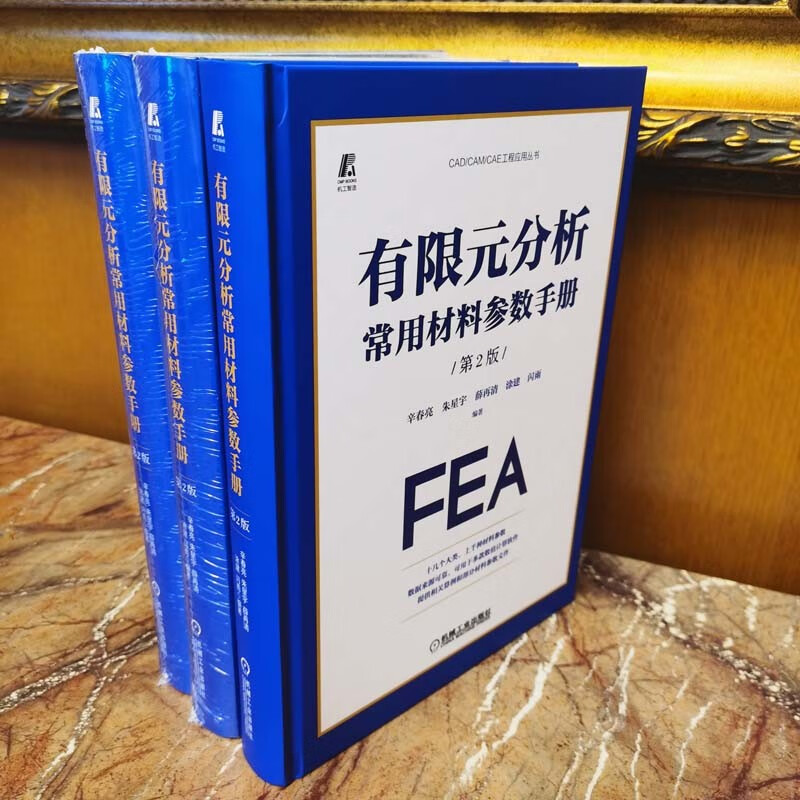 Manual of Common Material Parameters for Finite Element Analysis 2nd Edition