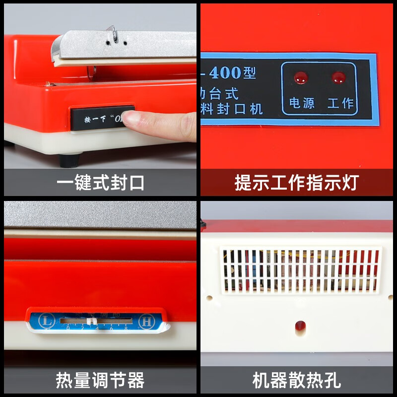 Blueberry desktop fully automatic sealing machine commercial packaging machine food bag film sealing machine aluminum foil bag plastic bag sealing and cutting machine baling machine