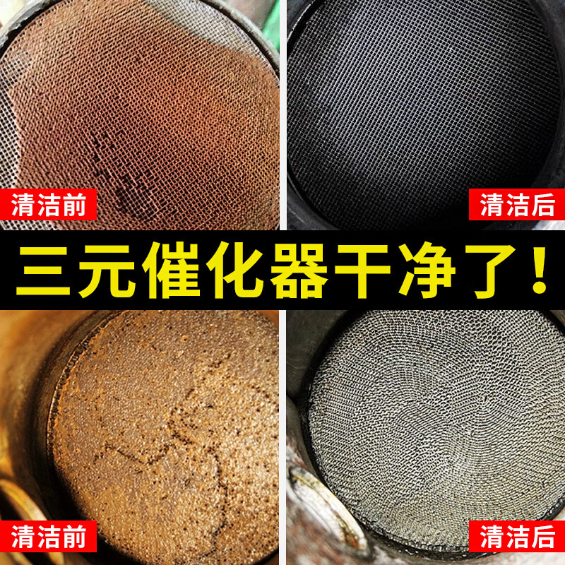 Carvalier Liquid Gold Three-Yuan Cleaning Agent Fuel Treasure Carbon Removal Additive (Liquid Gold 2 bottles + Three-Yuan 2 bottles)