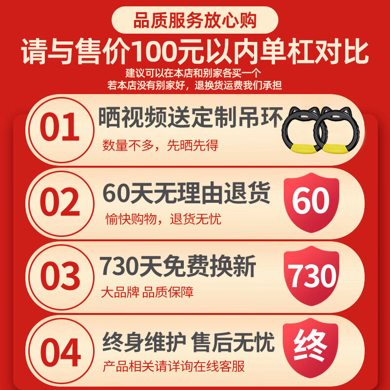 Helang horizontal bar punch-free indoor pull-up device for household door adults and children assist swing Olympic fitness equipment double spring + level + resistance band / load-bearing 1280 65-100cm