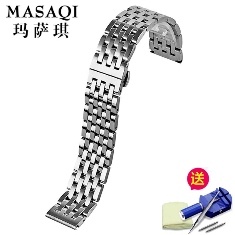 Masaki watch strap steel strap men's steel strap Le Locke stainless steel strap T41 Citizen Rossini watch chain all gold color steel strap 20mm