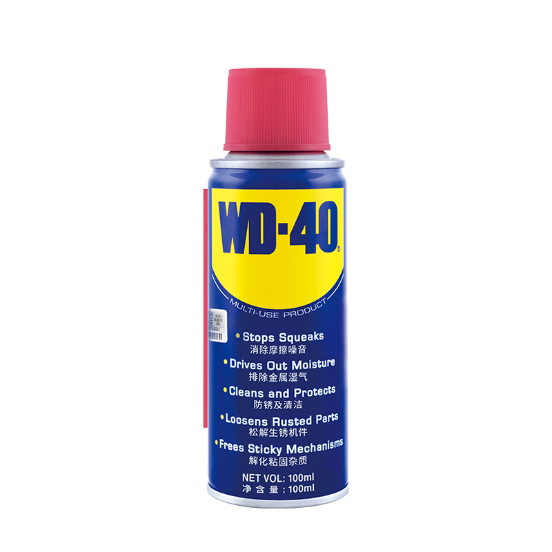 WD-40 bicycle chain cleaner chain oil anti-rust lubrication maintenance mountain road crankset fly tower wheel cleaner 100ml