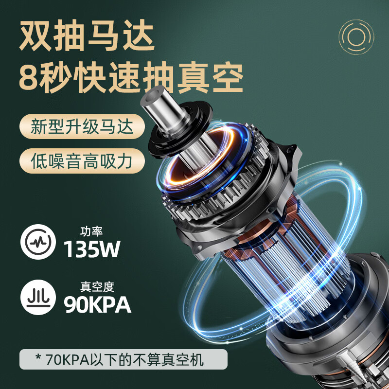 Dezhimu 80KPA fully automatic vacuum sealing machine high-power wet and dry packaging machine sealing vacuum all-in-one machine household commercial compressor comes with cutting knife storage bag warehouse top model 5188-90KPA free 3 rolls 28CM*3M