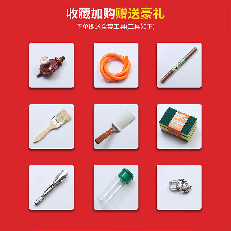 Yushang commercial outdoor pot sticker machine, griddle, pan-fried dumpling machine, special oven fried dumpling machine, fried rice cake, grilled cold noodles, egg hand cake, 73 type pot sticker + oden + lid + gift bag