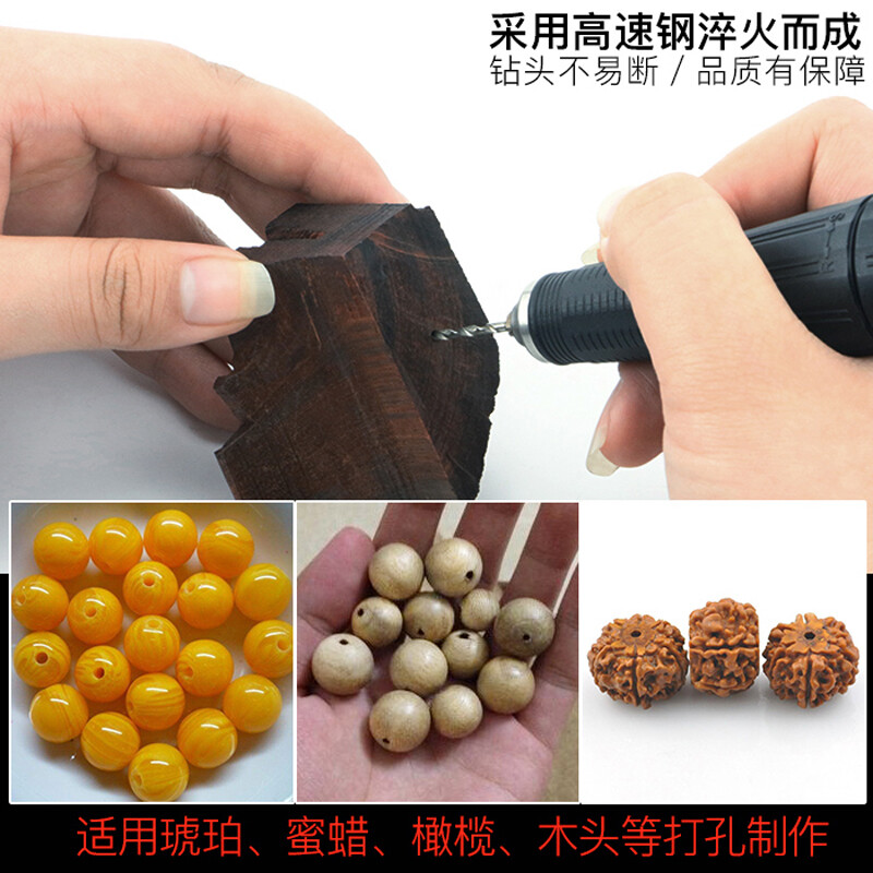 Full force 3.0mm handle high-speed steel twist drill bit metal woodworking amber core engraving dental machine drilling fixed handle variable diameter drill bit 1.5mm extension 2 pieces