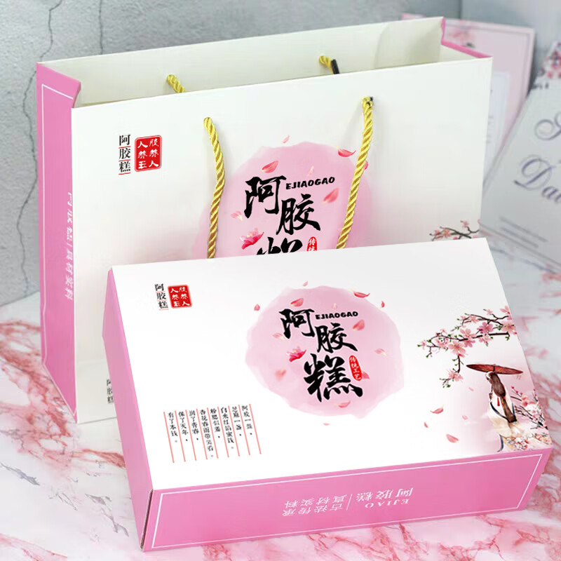 Guangsu donkey hide gelatin cake packaging box gift box 250g/500g handbag gift paper box handmade donkey hide gelatin cake gift box high-end gift half catty box petal gift box 500g (10 sets)