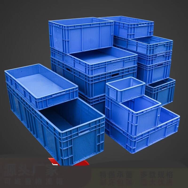 Odu turnover box plastic box rectangular outdoor portable screw box storage parts box EU box logistics plastic frame plastic box 4622 boxes 600*400*230mm (blue) / 1 industrial grade quality