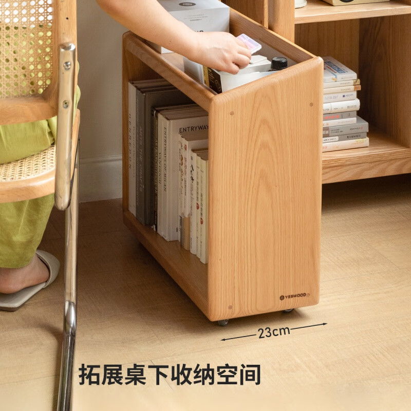 Genji Muyu solid wood under-desk bookshelf movable small bookcase home storage cabinet floor-standing storage cabinet low cabinet 0.54m small bookshelf (540*230*518.4mm)