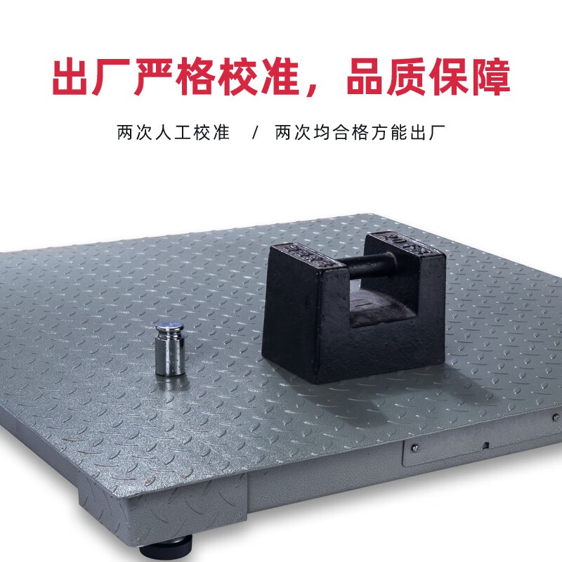 Yaohua electronic floor scale 1-3 tons weighing pigs and cattle thickened with fence industrial logistics electronic pump 5 tons small floor scale 0.6*0.8 meters (0-3 tons)