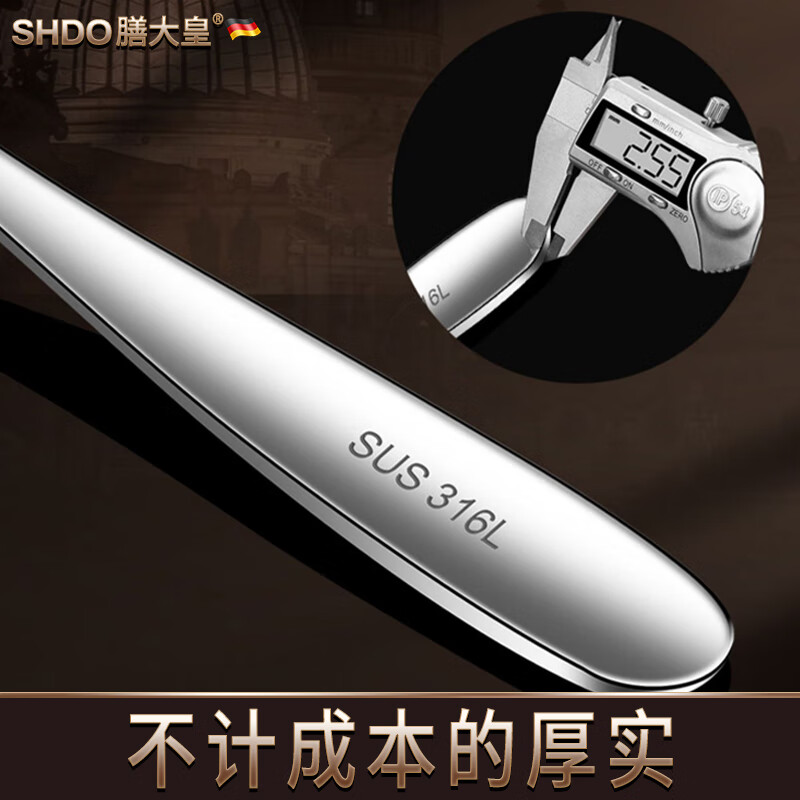 Shanda Huang (SHDO) German 316 stainless steel spoon long handle Yuanbao spoon eating spoon children's spoon adult spoon drinking spoon antibacterial 316L large size 18.5*5cm