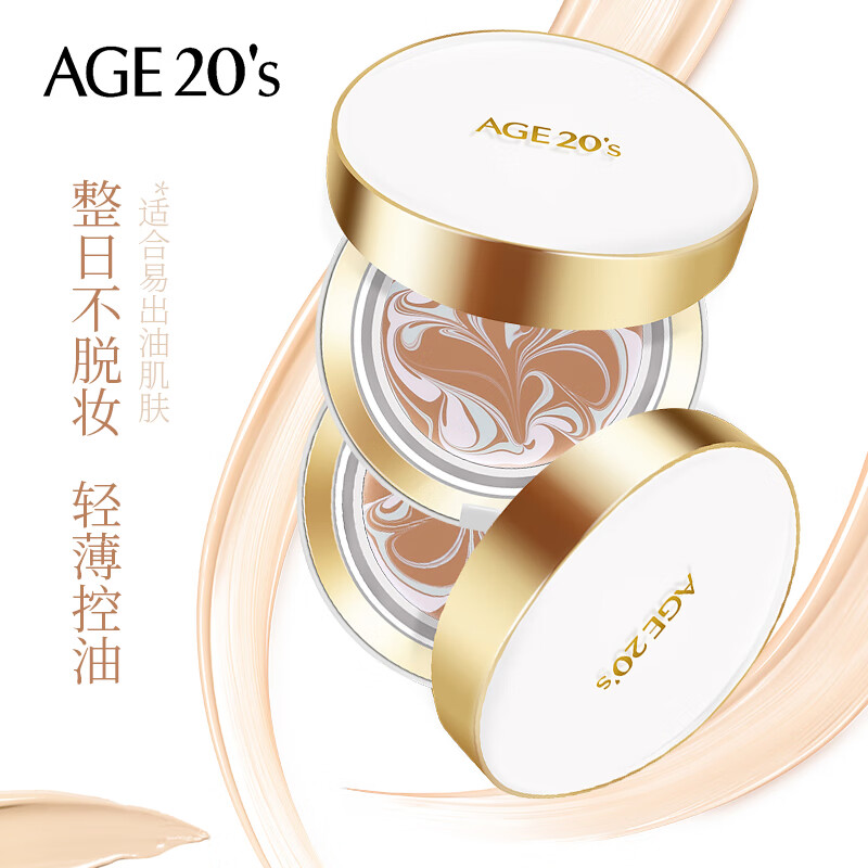 Aekyung AGE20 S three-color white air cushion BB cream concealer long-lasting sunscreen foundation No. 13 SPF50+14g*2 birthday gift