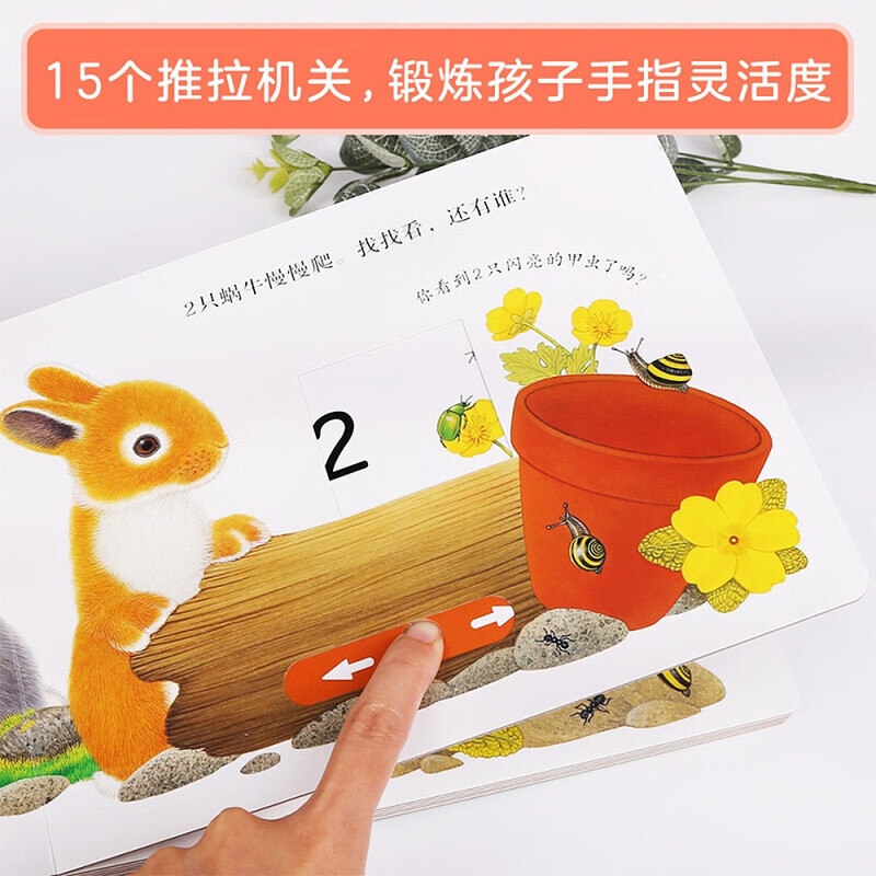 Happy Children's Book Animal Friends Finger Push and Pull Book (3 volumes in total) Enlightenment Book for 0-2 Years Old Children Cognitive Storybook for Young Children Money Saving Card