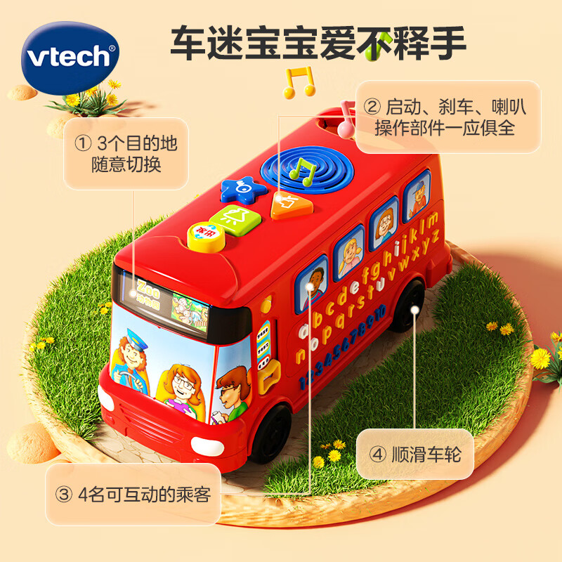 Vtech children's toy car alphabet bus baby English early education digital car 1-3 years old boys and girls New Year gift