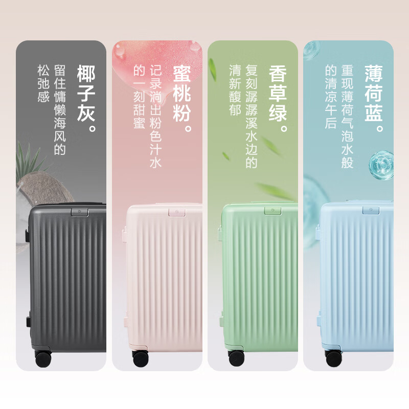 Made in Tokyo, hard candy suitcase, PC large deep warehouse trolley case, men's and women's suitcase, coconut gray 20 inches