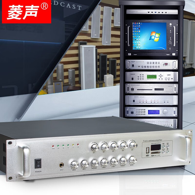 LINGSHENG IP network power amplifier fixed voltage campus public address system remote control terminal decoder intelligent timed playback fire protection engineering IP80W