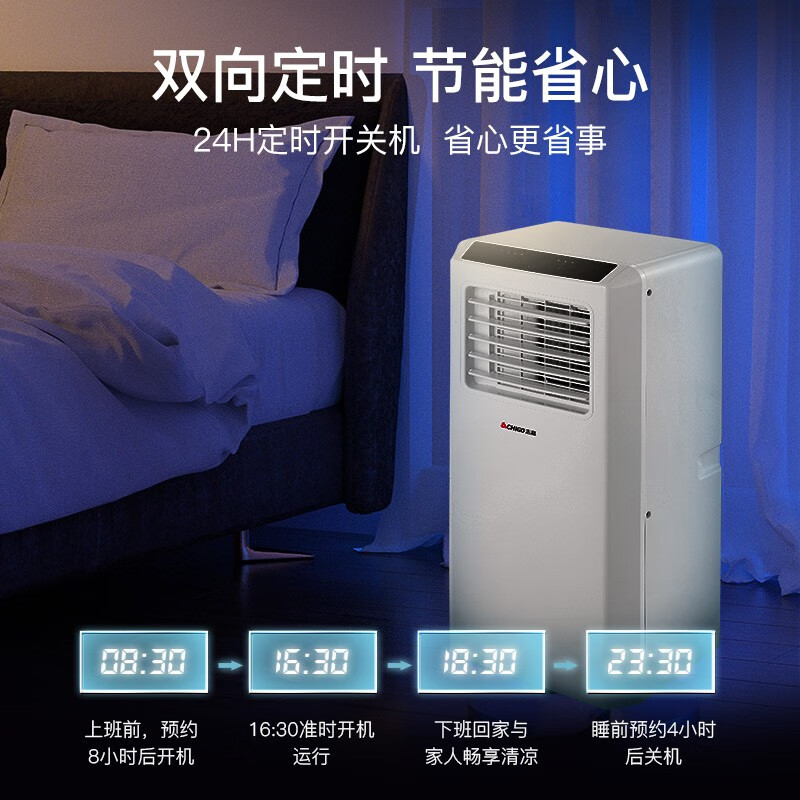 CHIGO mobile air conditioner, single cooling and heating type, all-in-one air conditioner, no outdoor unit, no drainage, no installation required, small air conditioner, movable air conditioner, kitchen living room, rental room, vertical refrigeration air conditioner, 1.5 HP dual-use, hot and cold - universal for all seasons