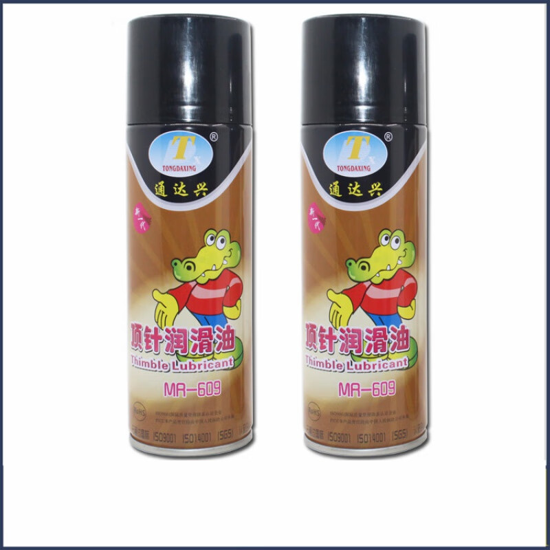 Release agent oily neutral dry mold cleaning agent high temperature ejector oil injection rust inhibitor white green 450ml neutral-release agent MR-602