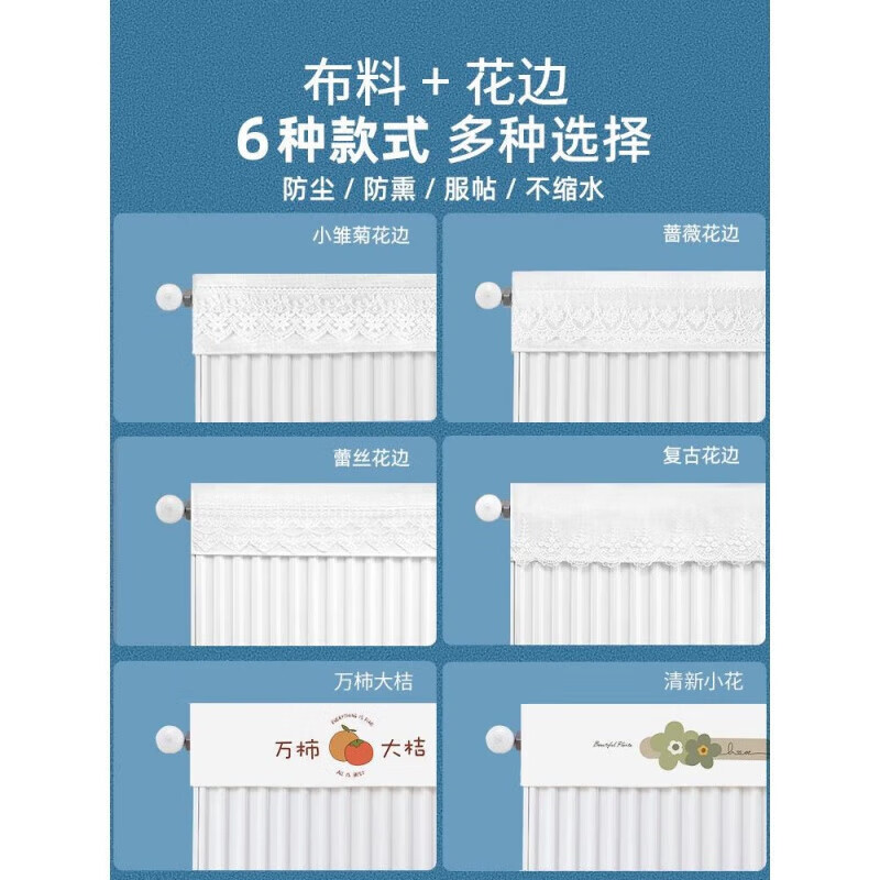 Tianjing customized radiator shield old-fashioned beautification decoration household dust cover half pack ugly artifact white peace and joy whole house can be customized contact customer service to inquire about the size