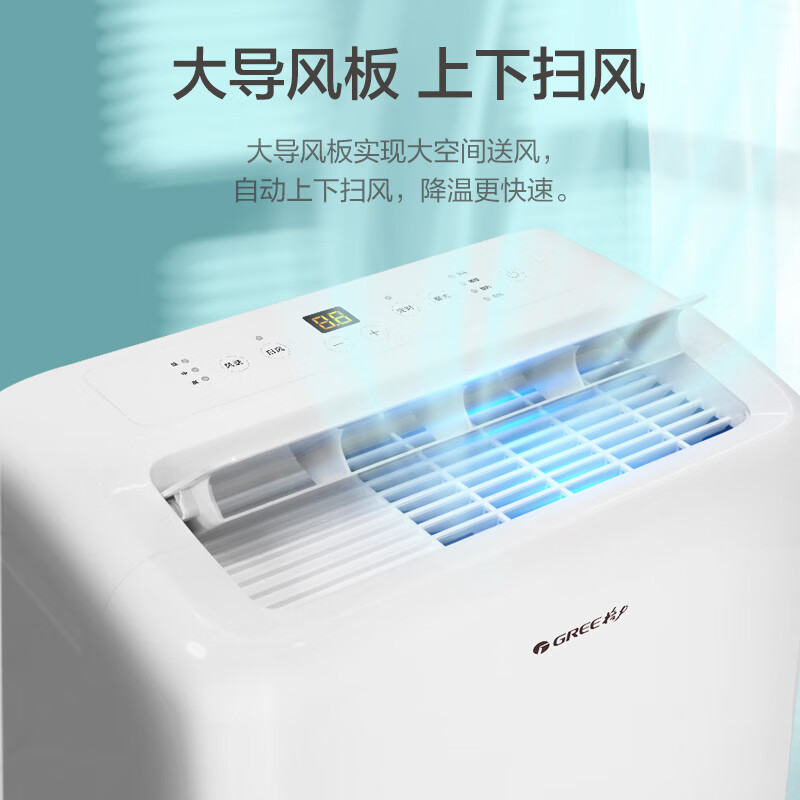 Gree (GREE) mobile air conditioner 2 HP cooling and heating, no outdoor unit, no drilling required, bedroom apartment, portable mobile outdoor unit, no installation, drainage air conditioner, powerful cooling, efficient heating, office, large 2 HP, both cooling and heating in winter and summer - SF Express Logistics Express