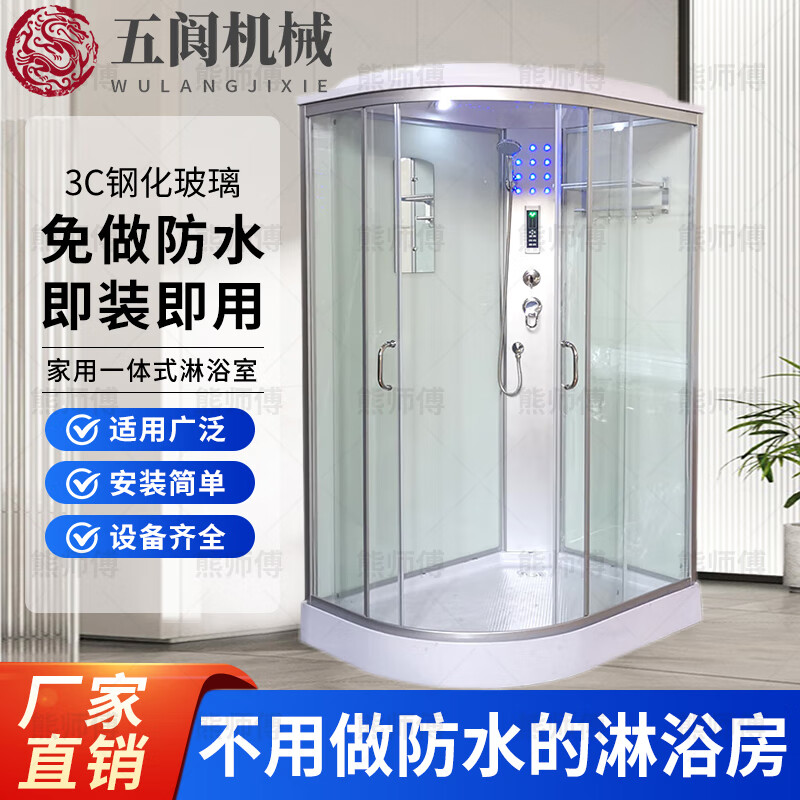 Wulang Machinery (including door installation) integrated shower room 3C tempered glass shower room integrated bathroom shower room shower room luxury model 90X120 left skirt with warm air