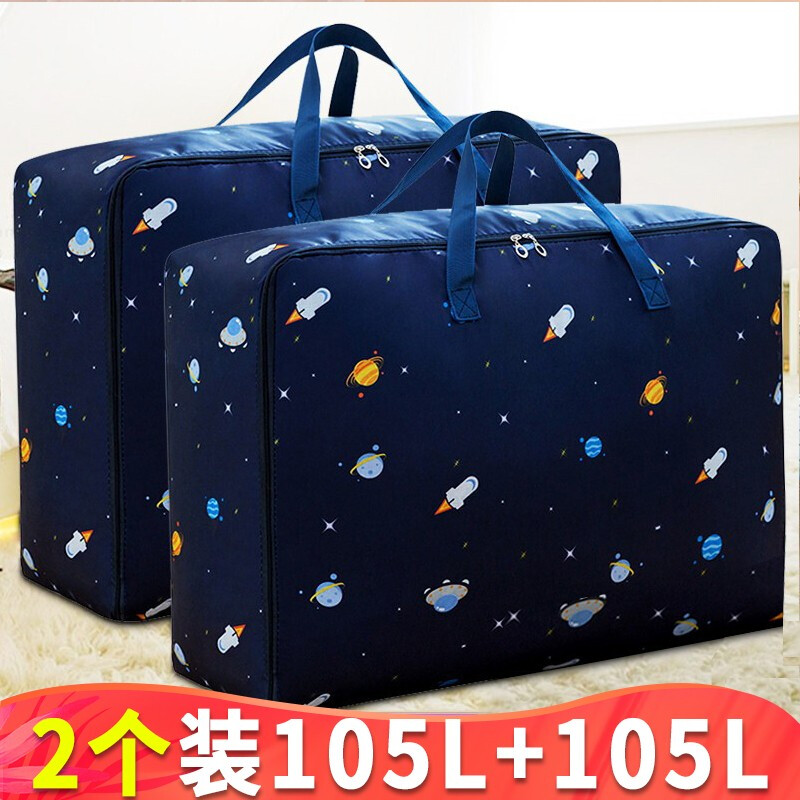 PAIDAI Oxford cloth moving bag thickened waterproof luggage storage bag quilt clothing storage organizer bag packing bag 105L+105L star chart 2 pieces 70*30*50cm