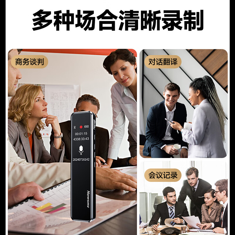 Newman 64G voice recorder Ai smart V5pro to text translation, ultra-long standby, meeting minutes, small portable, professional high-definition lawyer record, can be connected to mobile devices