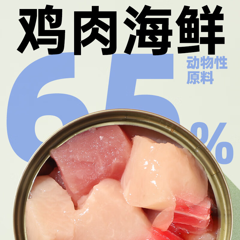 Maxi cat staple food canned chicken 85g*12 cans, wet food, fresh meat for adult and young cats, full price, high nutrition