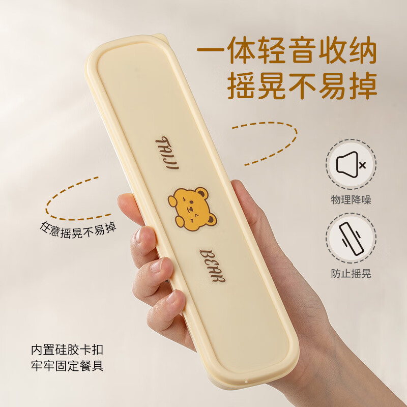 CAIZHI 304 stainless steel spoon and chopstick set portable tableware primary school student chopsticks and spoon set three-piece set CZ6966