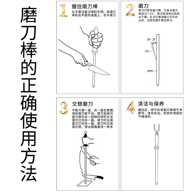 Sharpening stick kitchen knife sharpening tool household sharpening stone kitchen quick sharpening tool sharpening stick