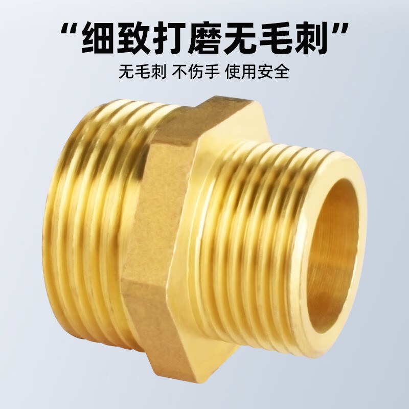 Golden Horn Taurus 4-point wire connector water pipe adapter direct four-point double outer wire connector brass water inlet hose accessories 2 pack