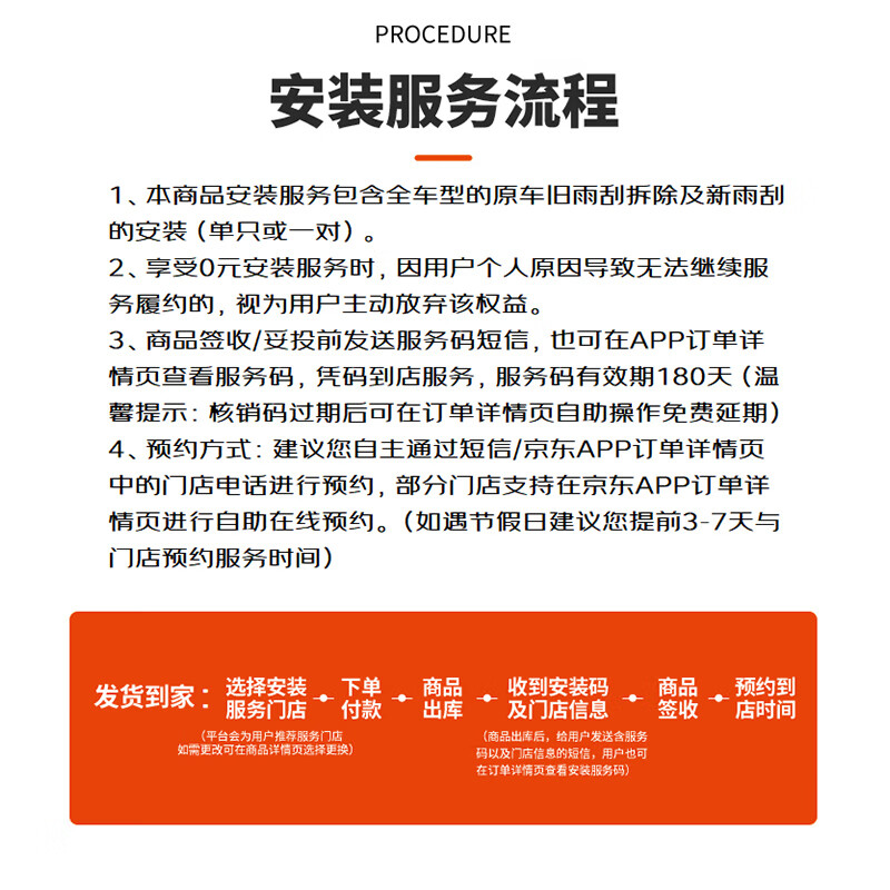 Valeo boneless wiper blade/wiper strip/wiper blade (one pair) adapted for GAC Trumpchi GA5