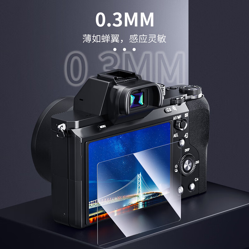 JJC suitable for Sony a7m3 tempered film a7C a7r4 a7r3 a7s3 ZV1 a7r4A a7r3A film camera screen protection film mirrorless single accessories