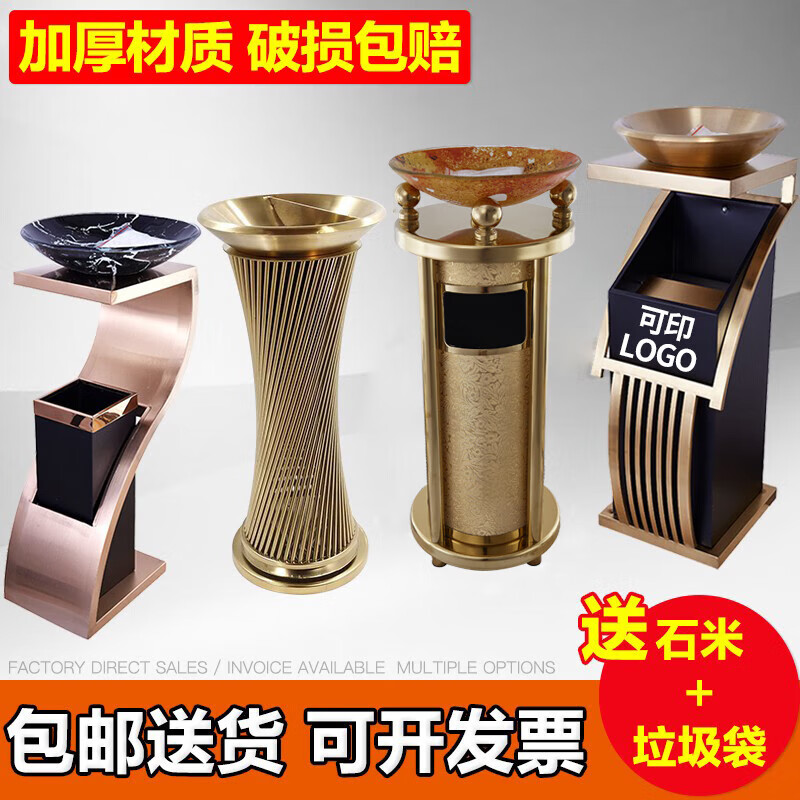 Hotel trash can lobby vertical stainless steel with ashtray shopping mall hotel KTV corridor elevator entrance square tube rose gold with double-layer steel basin thickened version