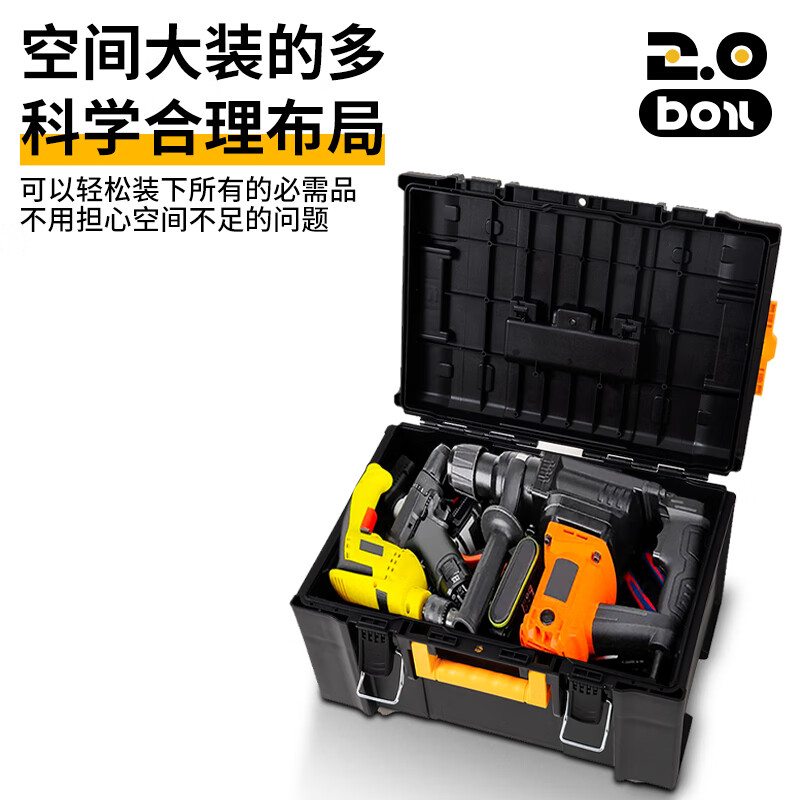 Longbang stacking tool box multi-functional large interlocking stacking storage box easy to push and pull heavy parts hardware storage box Longbang 2.0 tool box No. 4 box