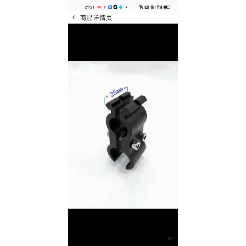 Jie Yintong pipe clamp 8-shaped clamp pipe card double pipe clamp 8-shaped clamp fixed guide rail clamp aiming clamp 8-shaped fixed clamp upper hole 16 lower hole 20