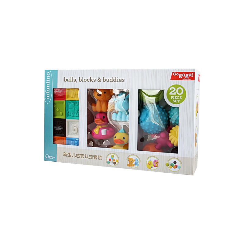 infantino blocks and balls